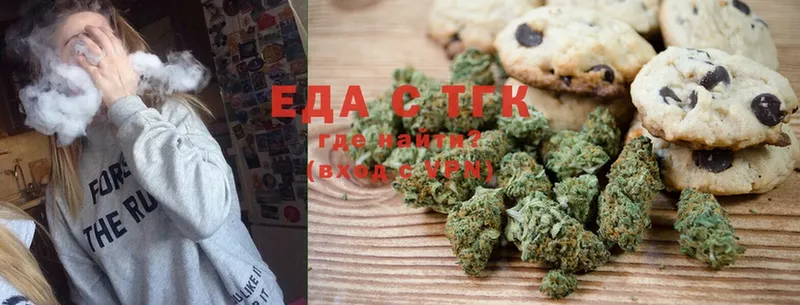 Canna-Cookies марихуана  Жуковка 